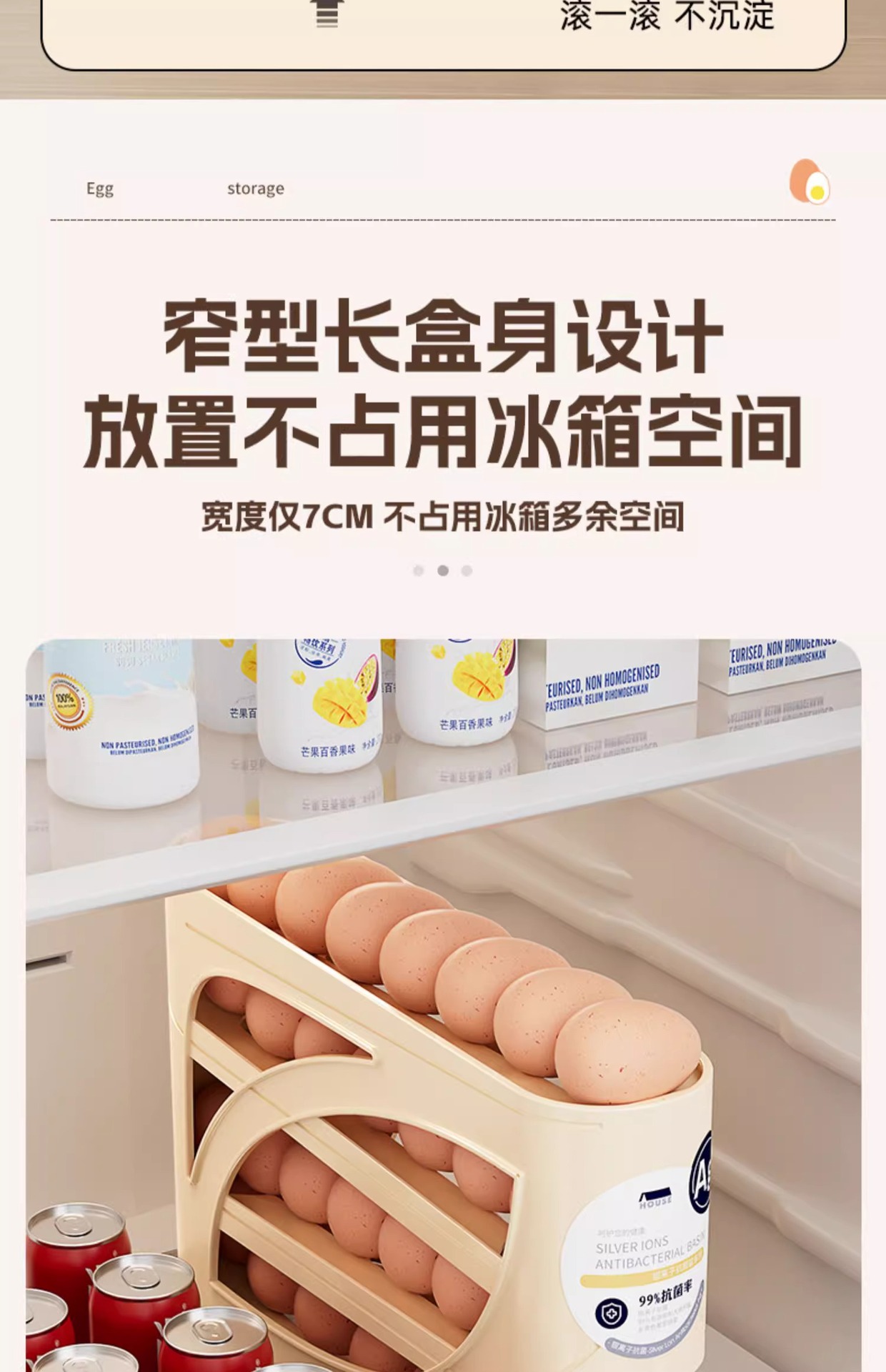冰箱收纳盒厨房塑料透明鸡蛋水果蔬菜整理抽屉收纳盒储物盒保鲜盒 detail 18
