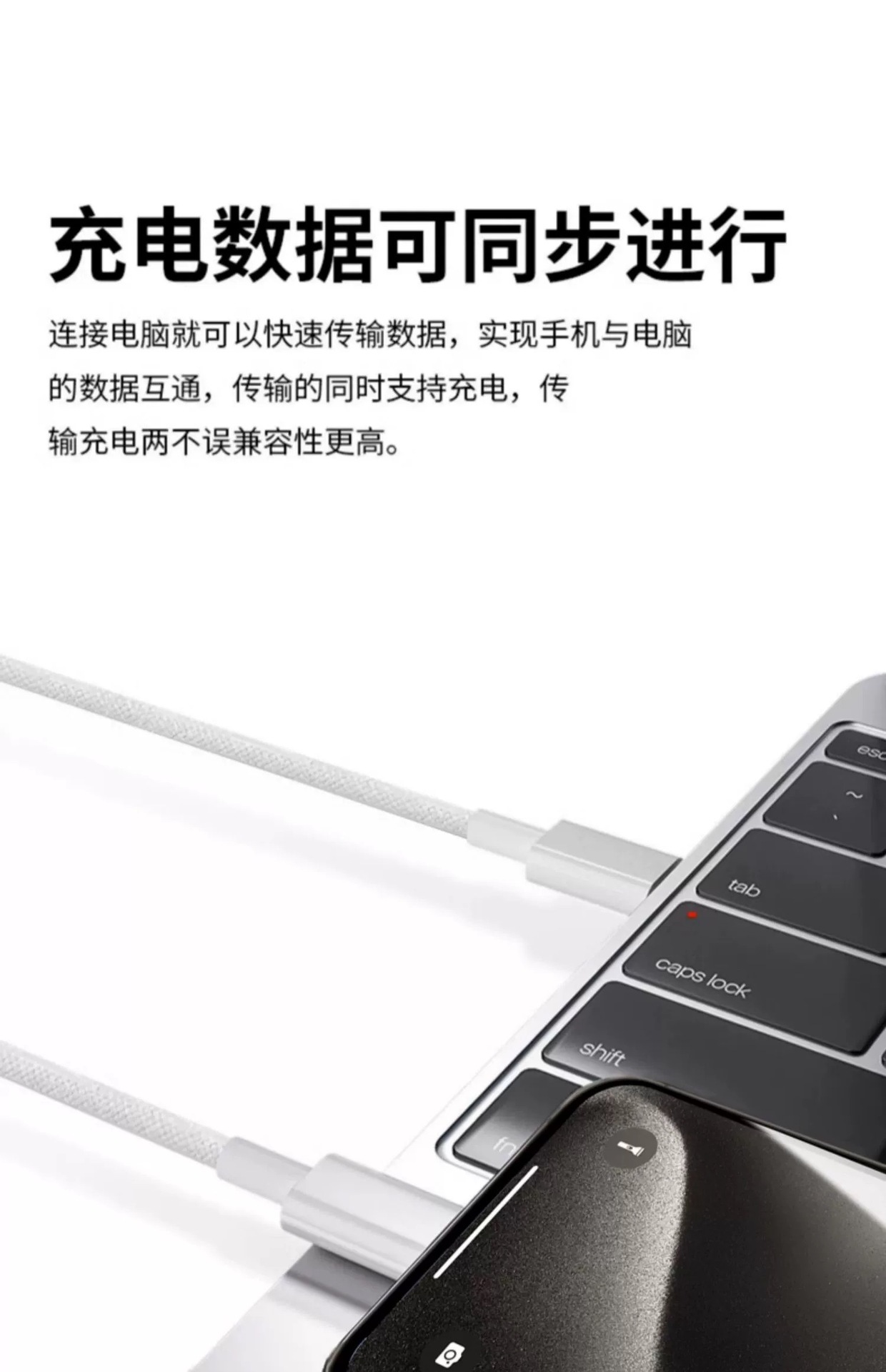 适用苹果iPhone15-17数据线编织手机笔记本双typec快充充电线 detail 13