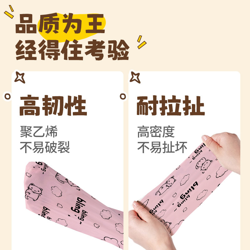 新款点断式家用高颜值抽绳垃圾袋厨房卫生间拉绳式印花塑料袋F 2