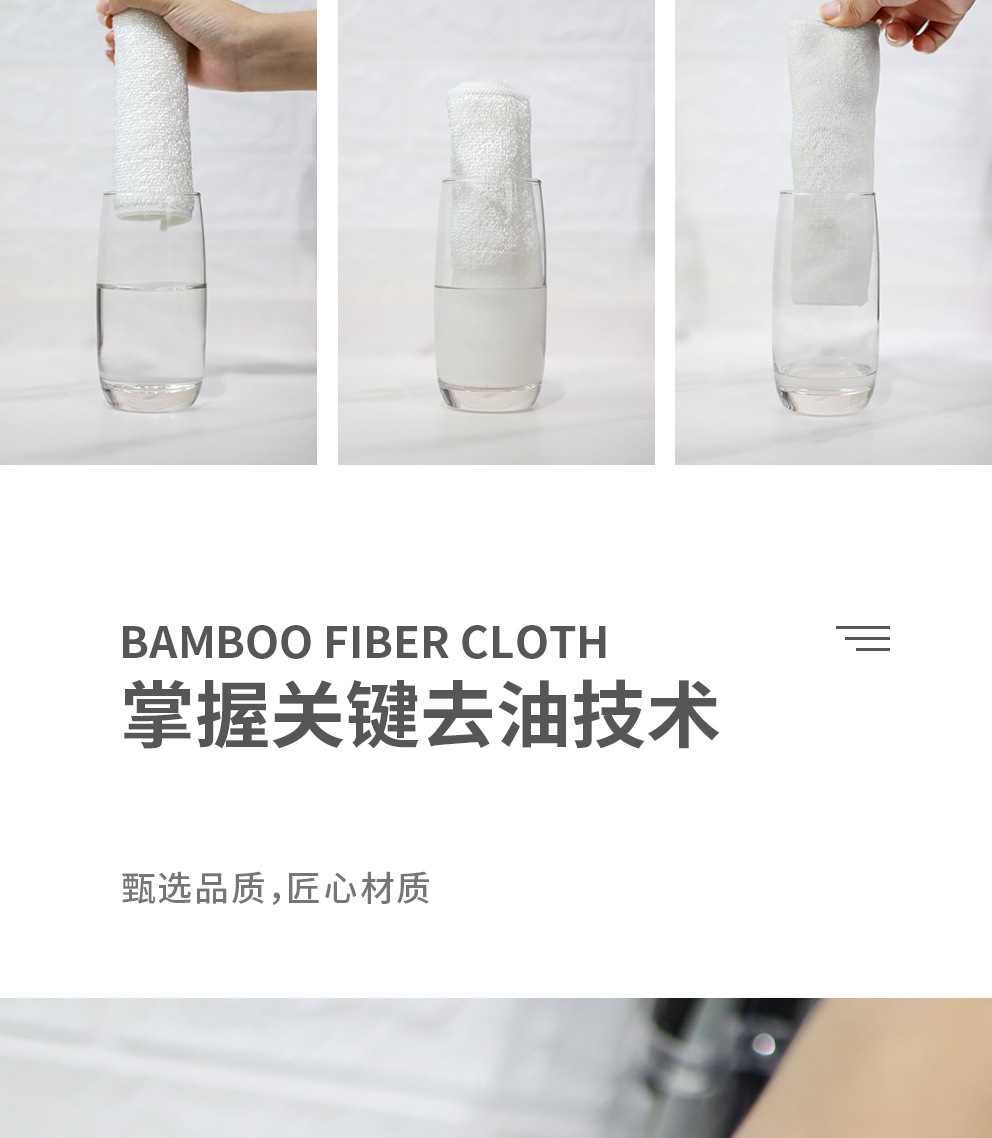 洗碗布竹纤维抹布家务清洁客厅厨房用品擦毛巾除污家用吸水不掉毛 detail 19
