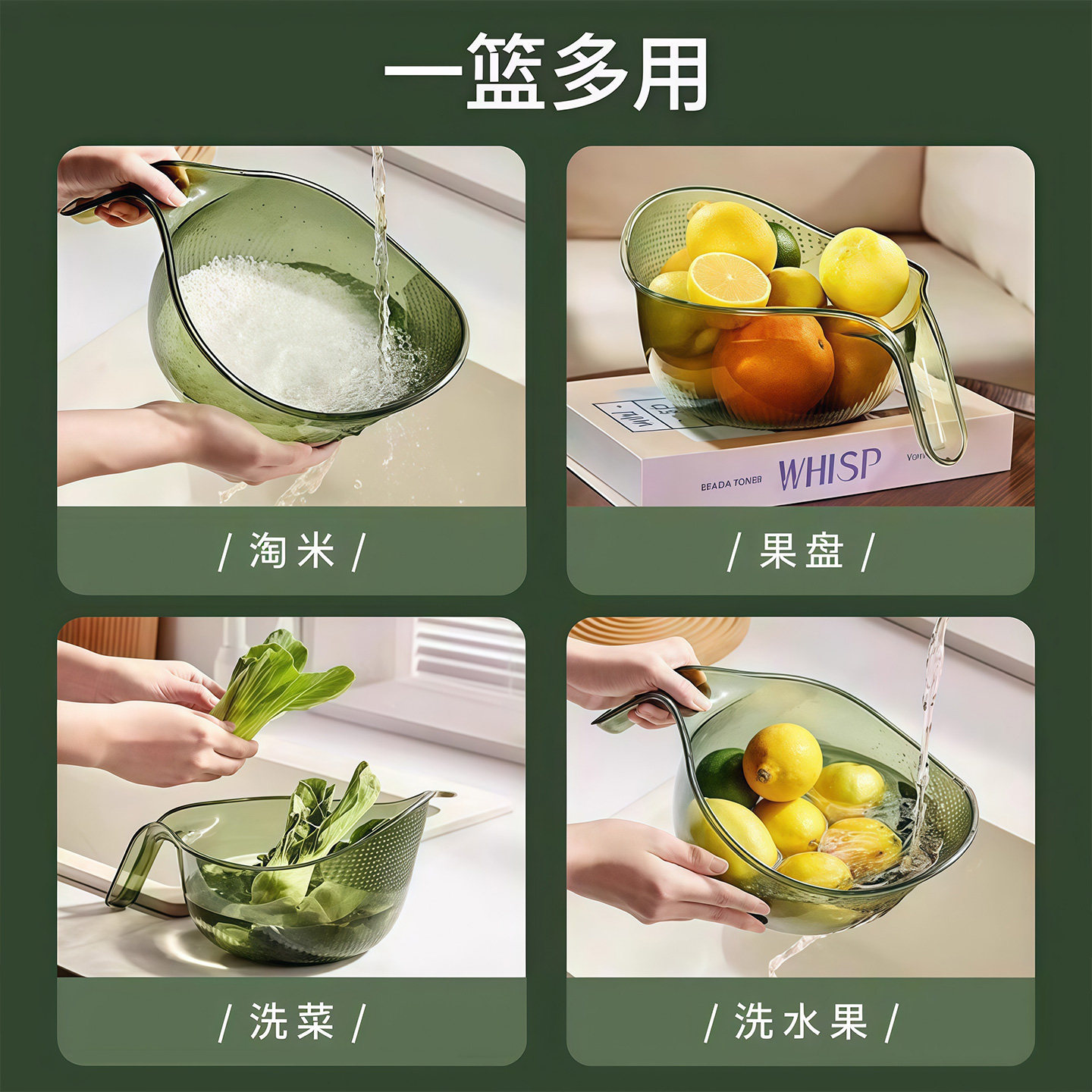 淘米神器洗米筛淘厨房用品沥水篮多功能洗菜盆水瓢过水沥水淘米篮 4