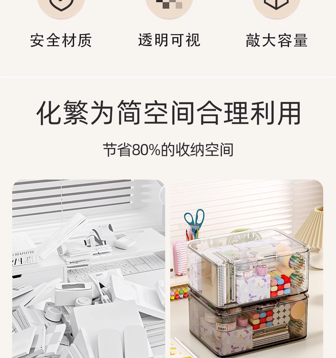 桌面亚克力透明收纳盒翻盖式桌面化妆品防尘收纳盒零食杂物整理盒 detail 5