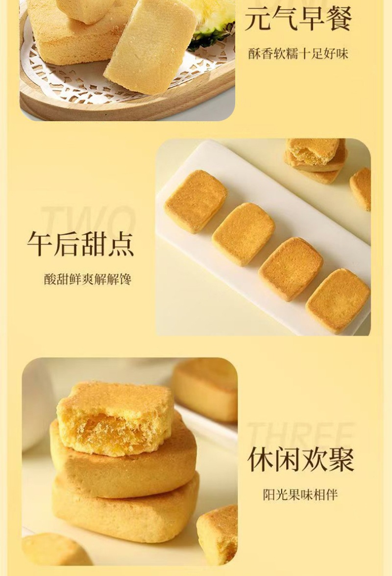 鐵盒鳳梨酥福建臺灣手艺传统香酥茶糕点闽臺特产休闲零食厂家批發 detail 12