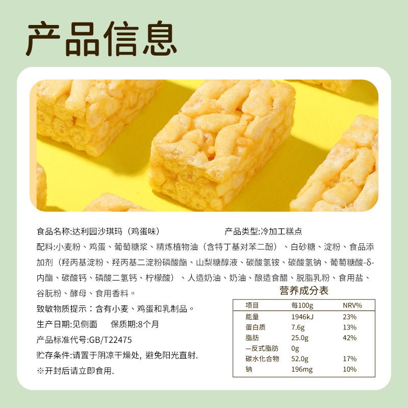 鳳梨酥厦門特产臺灣風味传统手工中式糕点休闲零食伴手禮盒裝 5