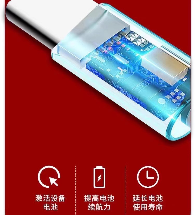 200W充电线适用VIVO/iQOO手机11pro充电线120W闪充线11s双typec10 detail 7