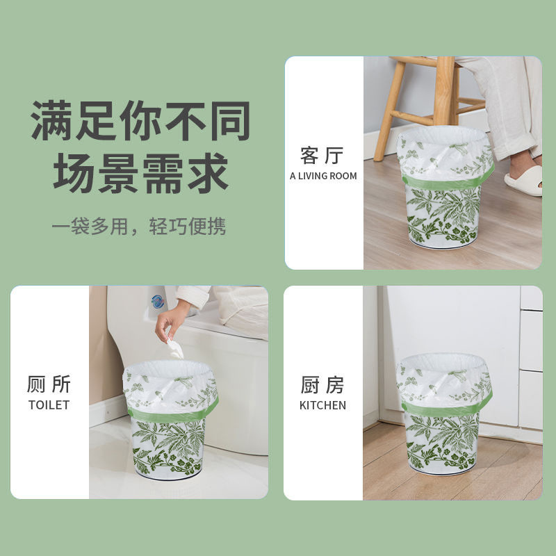 艾草免撕垃圾袋家用加厚手提式特厚厨余厨房专用特厚垃圾袋抽绳式 detail 3