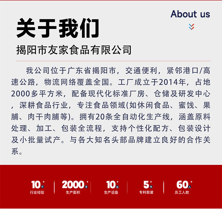 （5斤散称）番茄烏梅條臺灣特产番茄烏梅的烏梅酸甜无核烏梅條干 detail 2