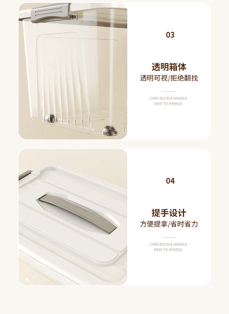 一件代发透明收纳箱家用衣服储物箱玩具收纳盒大容量收纳整理箱 detail 14