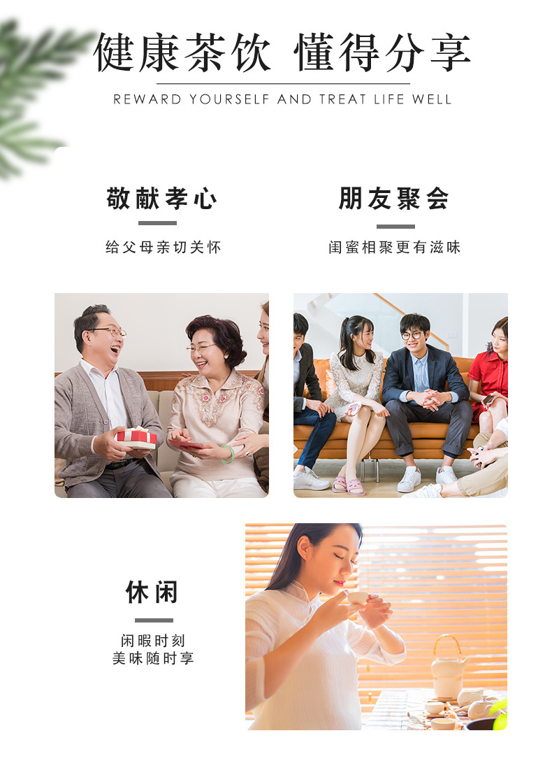 桑葚红枣枸杞茶养生茶源头厂家花茶组合厂家直销桑葚黑枸杞红枣茶 detail 12