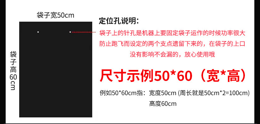 现货大垃圾袋大号加厚特大黑色酒店物业超大特厚塑料袋平口式商用 detail 1