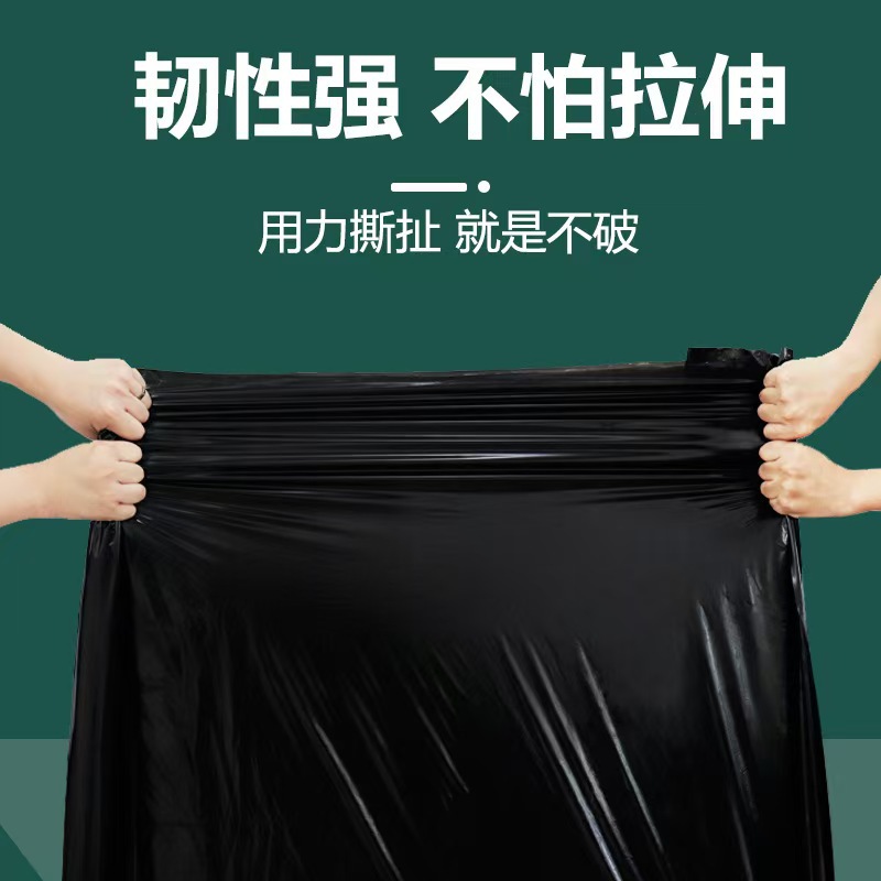 加厚平口式垃圾袋酒店学校家庭生活垃圾黑色新料垃圾袋50个包邮 3