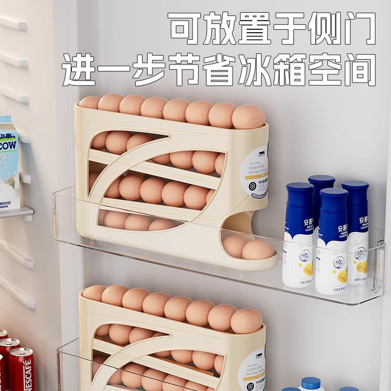 冰箱收纳盒厨房塑料透明鸡蛋水果蔬菜整理抽屉收纳盒储物盒保鲜盒 detail 11
