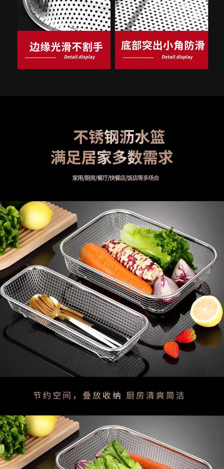 不锈钢筷子篮沥水消毒筷子盒筷子筒刀子叉筷子餐具消毒篮冲孔网篮 detail 14