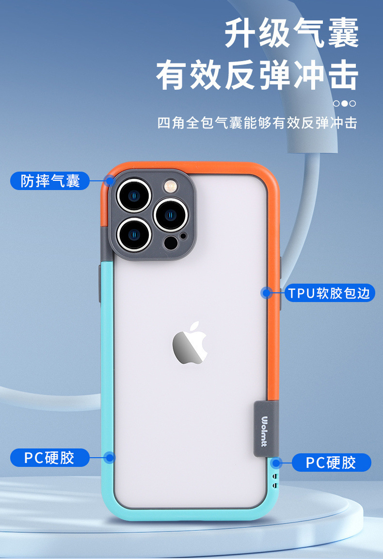 适用苹果17Promax硅胶无背板手机壳撞色边框iPhone16防摔保护套15 detail 14