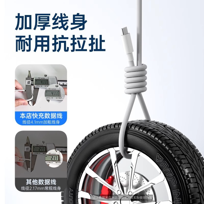 200W充电线适用VIVO/iQOO手机11pro充电线120W闪充线11s双typec10 4