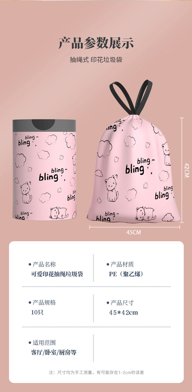 新款点断式家用高颜值抽绳垃圾袋厨房卫生间拉绳式印花塑料袋F detail 11
