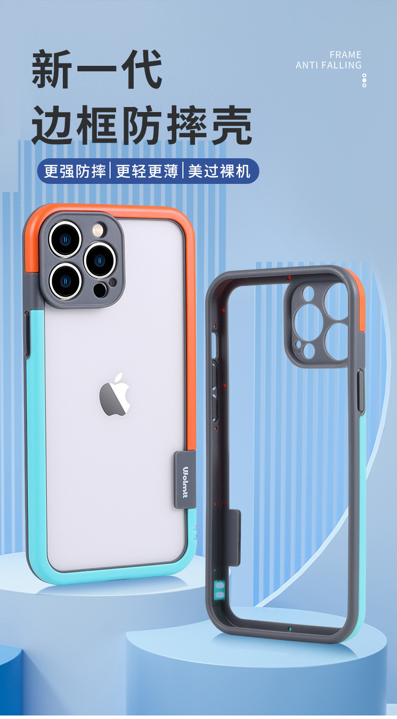 适用苹果17Promax硅胶无背板手机壳撞色边框iPhone16防摔保护套15 detail 6