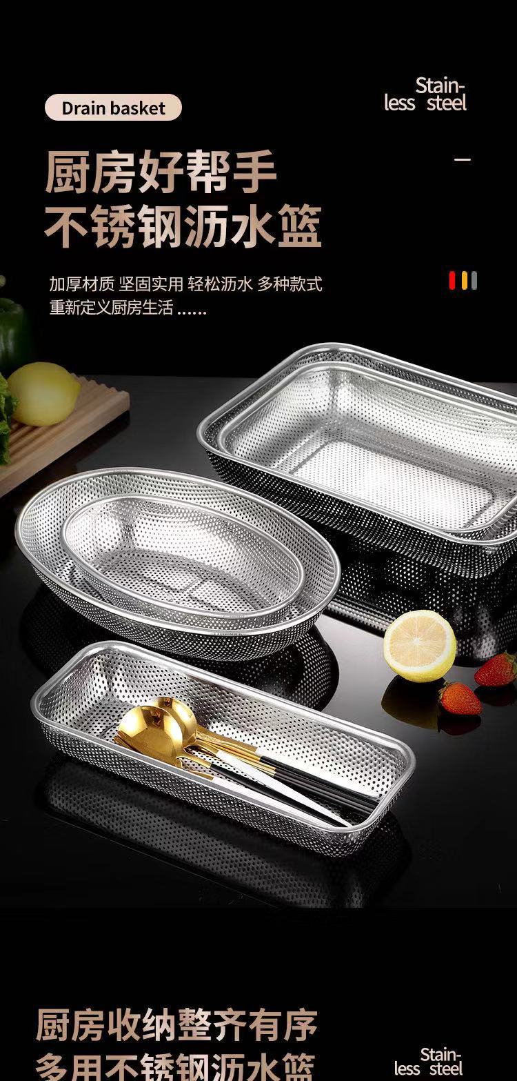 不锈钢筷子篮沥水消毒筷子盒筷子筒刀子叉筷子餐具消毒篮冲孔网篮 detail 1