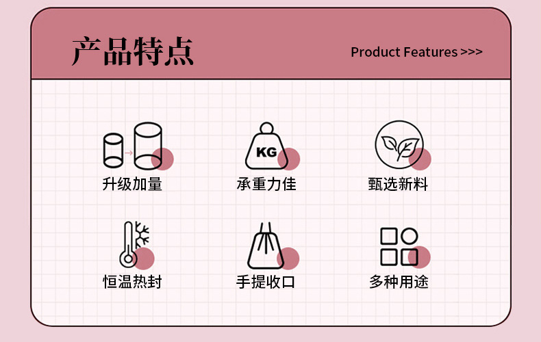 新款点断式家用高颜值抽绳垃圾袋厨房卫生间拉绳式印花塑料袋F detail 2