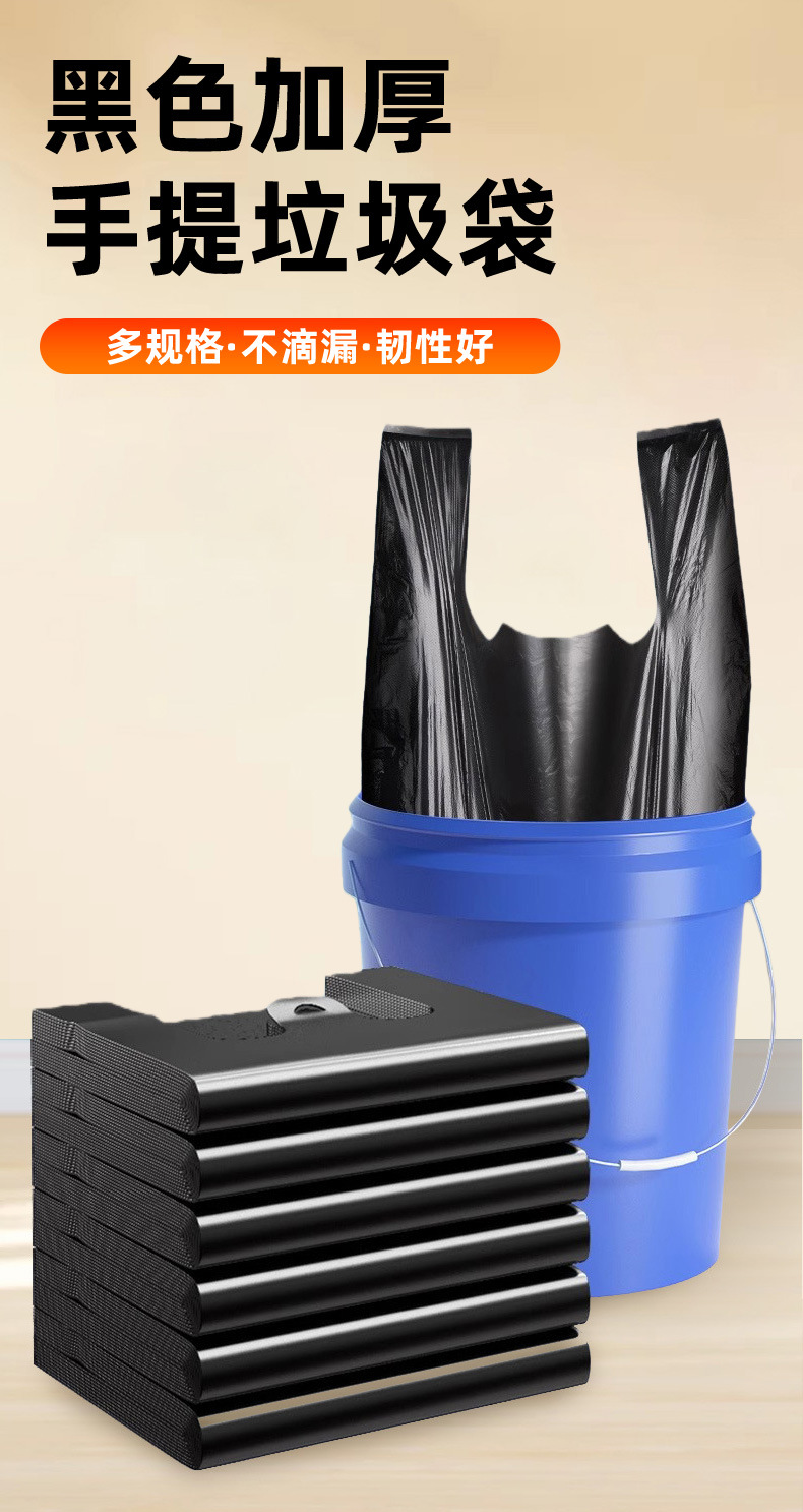 批发加大加厚手提黑色垃圾袋大号酒店物业环卫餐饮专用塑料袋子 detail 1