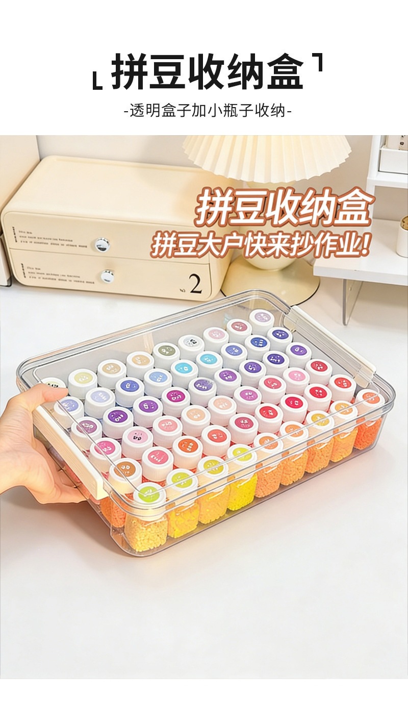 1大盒+60小盒拼豆分装透明pet收纳盒套盒易取易放试卷收纳盒套装 detail 3