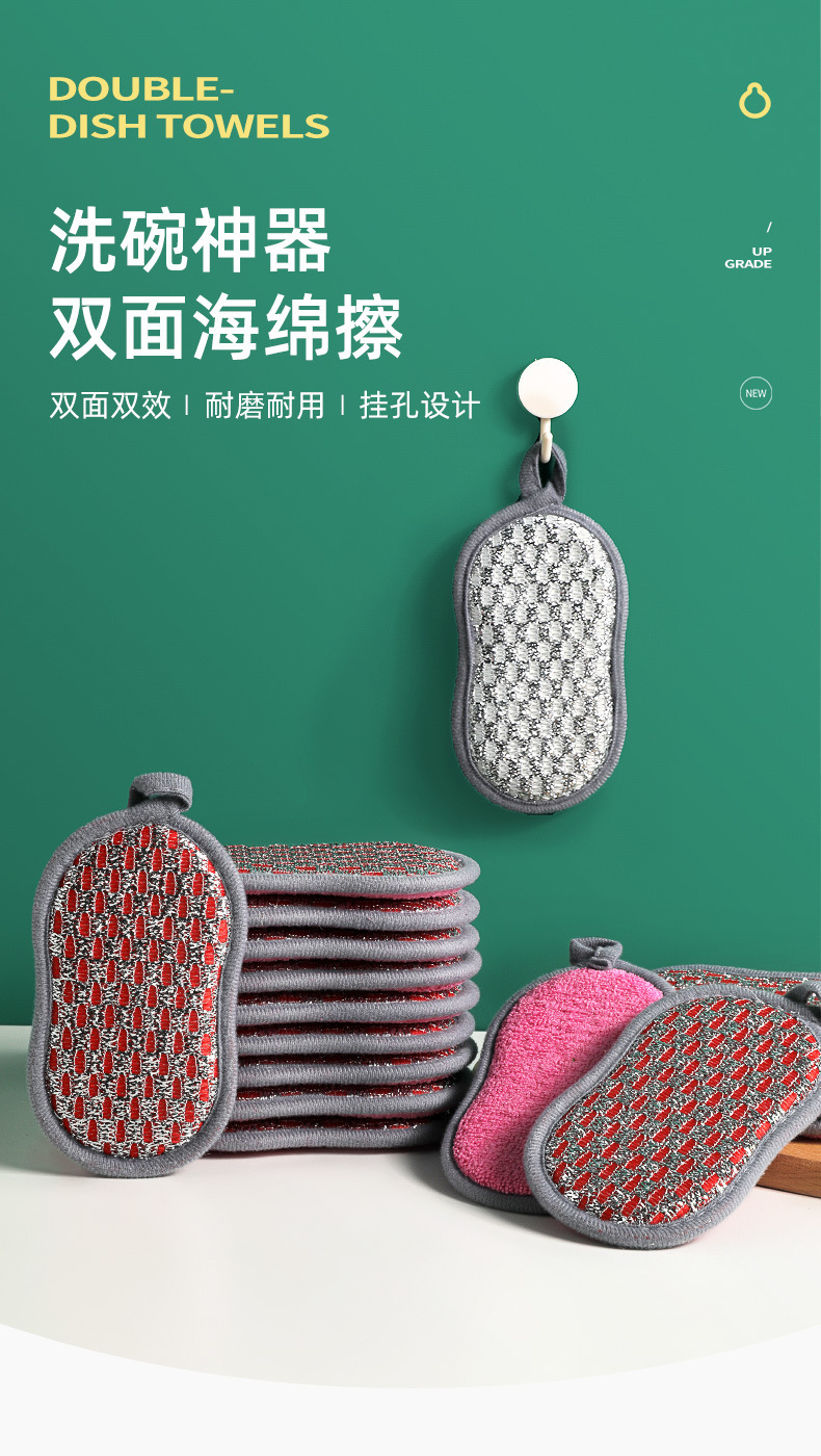 百洁布厨房洗碗巾海绵块清洁刷双面不沾油纤维抹布魔力擦刷锅神器 detail 1