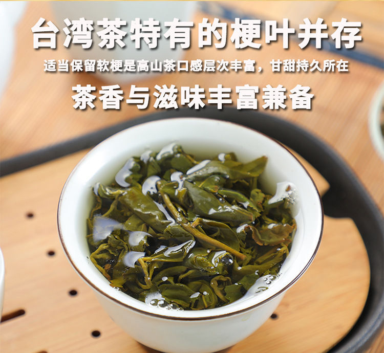 原裝臺灣正品高山茶正宗凍顶烏龍茶清香大禹岭梨山茶阿裡山新茶葉 detail 6