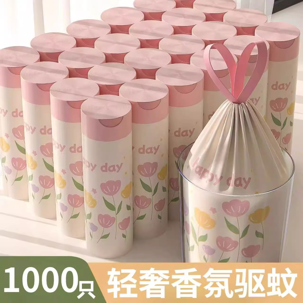 加厚免撕抽绳垃圾袋家用手提式厨房卫生间黑色的塑料拉圾袋子大号 4