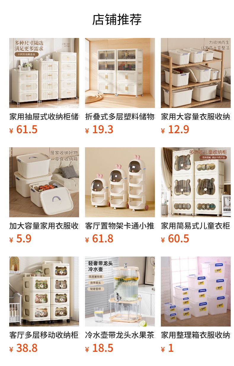 长方形透明收纳盒有带盖PP盒透明塑料盒批发长150mm以内包装盒 detail 6