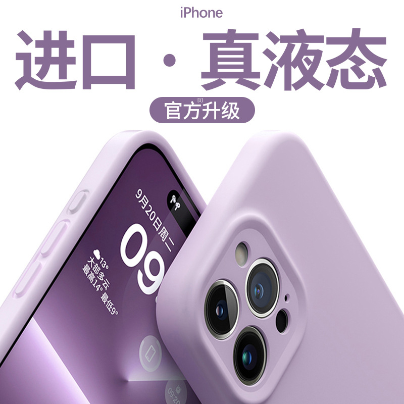 液态硅胶全包镜头适用iPhone17PROMAX手机壳ai按键简约苹果16防摔 5