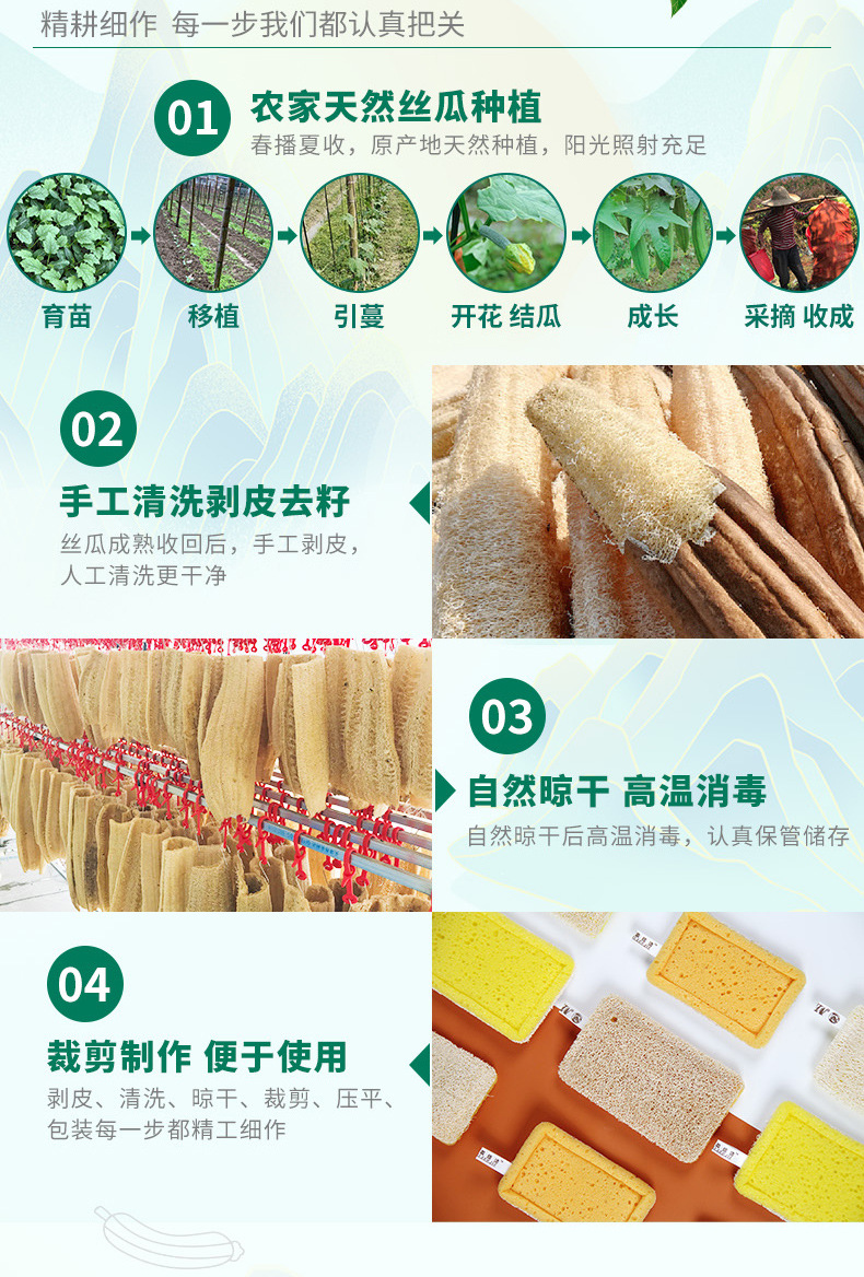 丝瓜络洗碗刷厨房家用清洁百洁布洗碗布丝瓜烙巾丝瓜瓤刷锅神器 detail 9