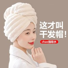 沃尔玛供应商 洗碗布厨房抹布定制百洁布生活用品多功能清洁毛巾 detail 1