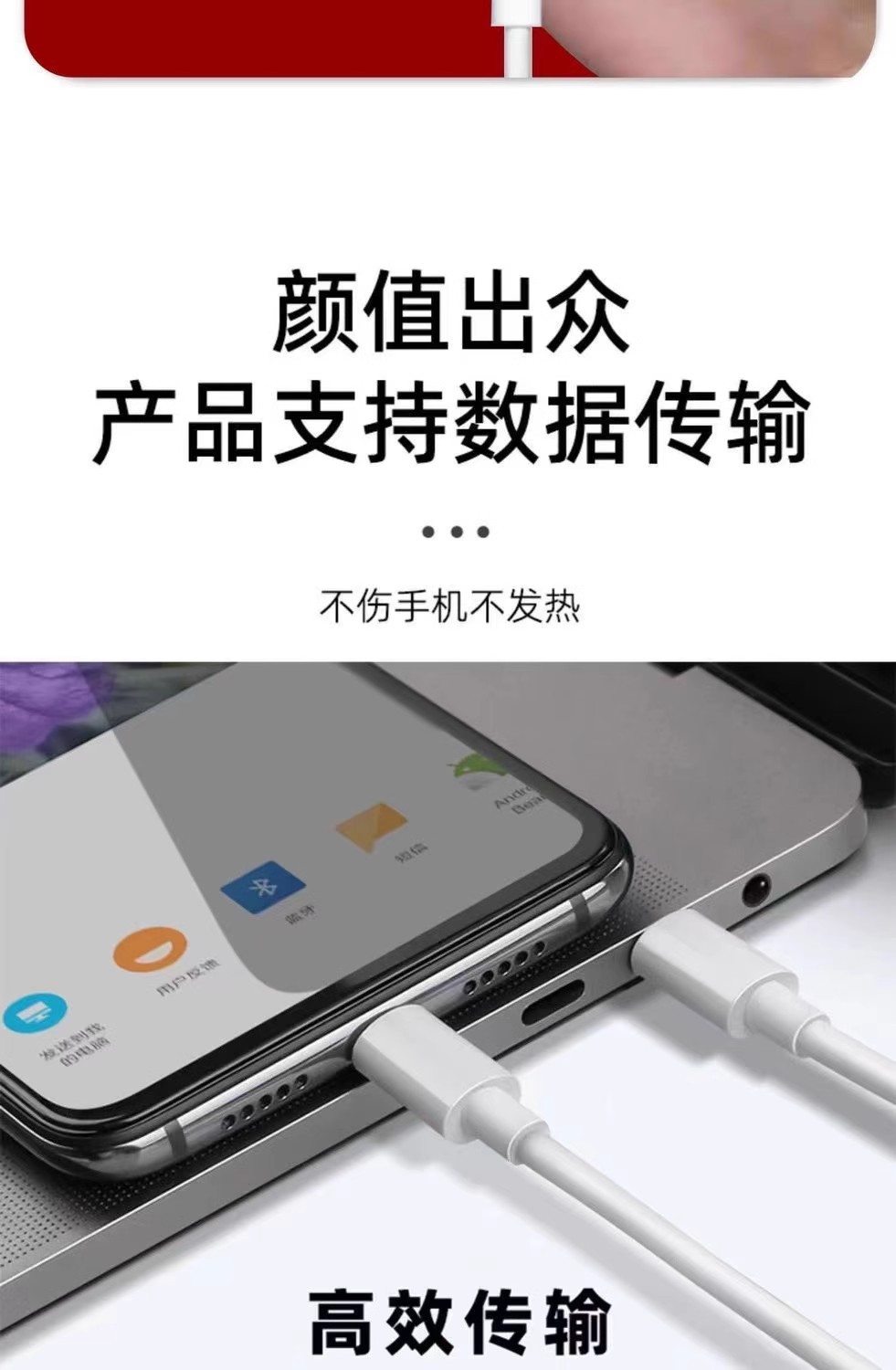 200W充电线适用VIVO/iQOO手机11pro充电线120W闪充线11s双typec10 detail 10