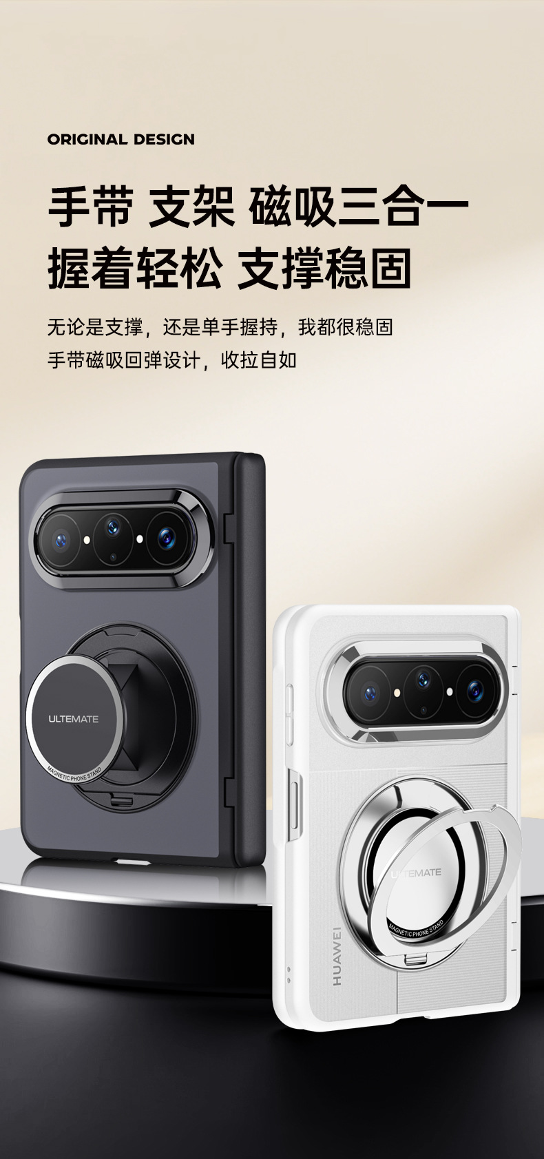 新款适用华为PuraXMax腕带手机壳旋转磁吸支架肤感壳膜一体保护套 detail 2