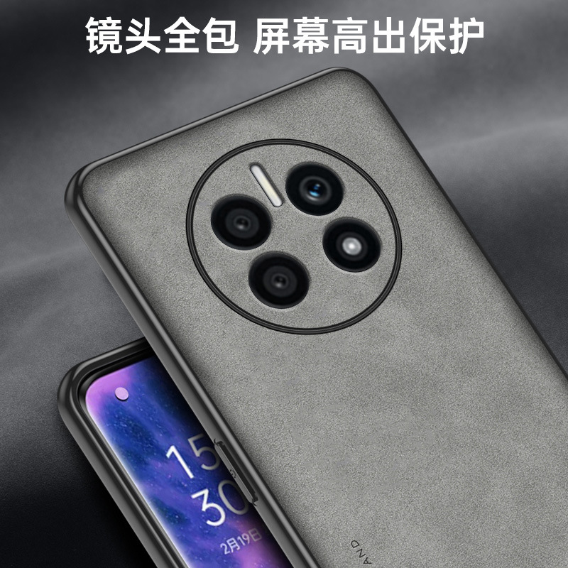 适用华为Mate50手机壳纯色羊巴皮Mate50E手机套男奢华防摔保护壳 detail 6