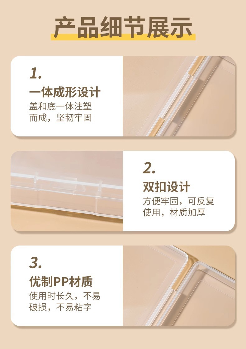 宝宝证件收纳盒专用出生证疫苗本保护套文件整理盒不沾字防潮收纳 detail 7
