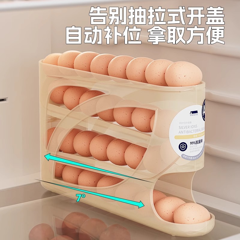 冰箱收纳盒厨房塑料透明鸡蛋水果蔬菜整理抽屉收纳盒储物盒保鲜盒 detail 9