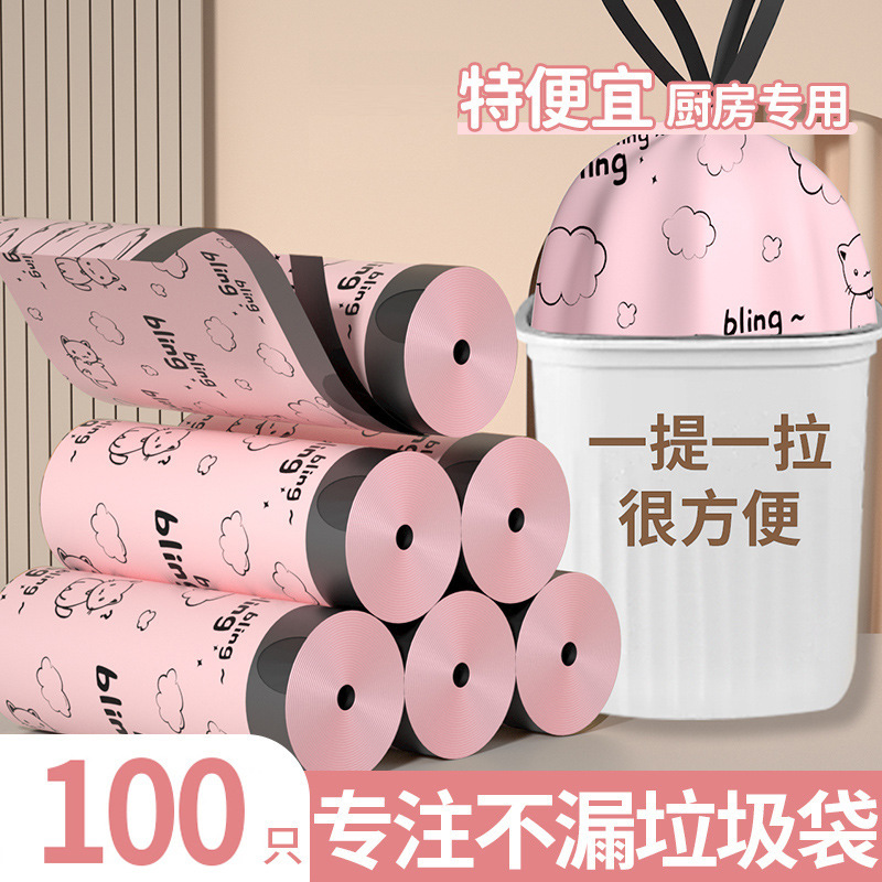 新款点断式家用高颜值抽绳垃圾袋厨房卫生间拉绳式印花塑料袋F