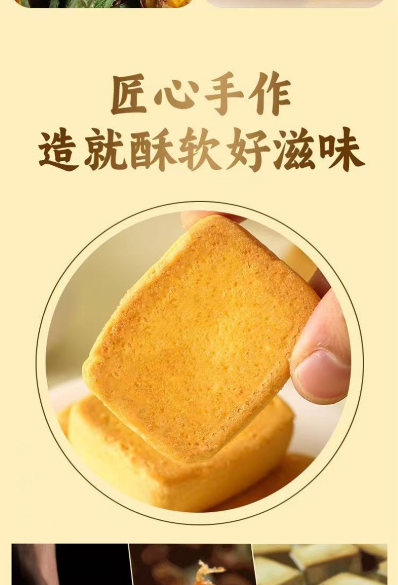 鐵盒鳳梨酥福建臺灣手艺传统香酥茶糕点闽臺特产休闲零食厂家批發 detail 5