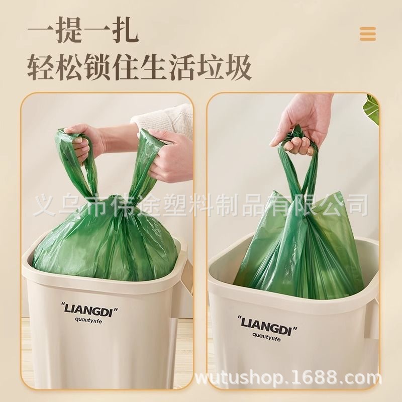 加厚大垃圾袋大号加厚家用手提式黑色背心厨余袋厨房商用大塑料袋 4