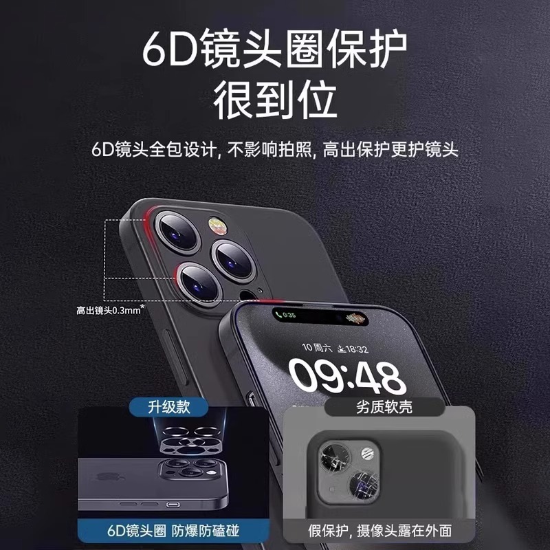 适用iPhone17Promax超薄磨砂肤感手机壳苹果16精孔裸机手感保护套 4
