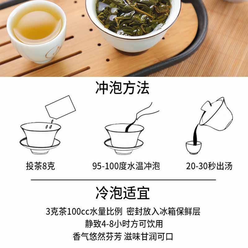 原裝臺灣正品高山茶正宗凍顶烏龍茶清香大禹岭梨山茶阿裡山新茶葉 detail 15