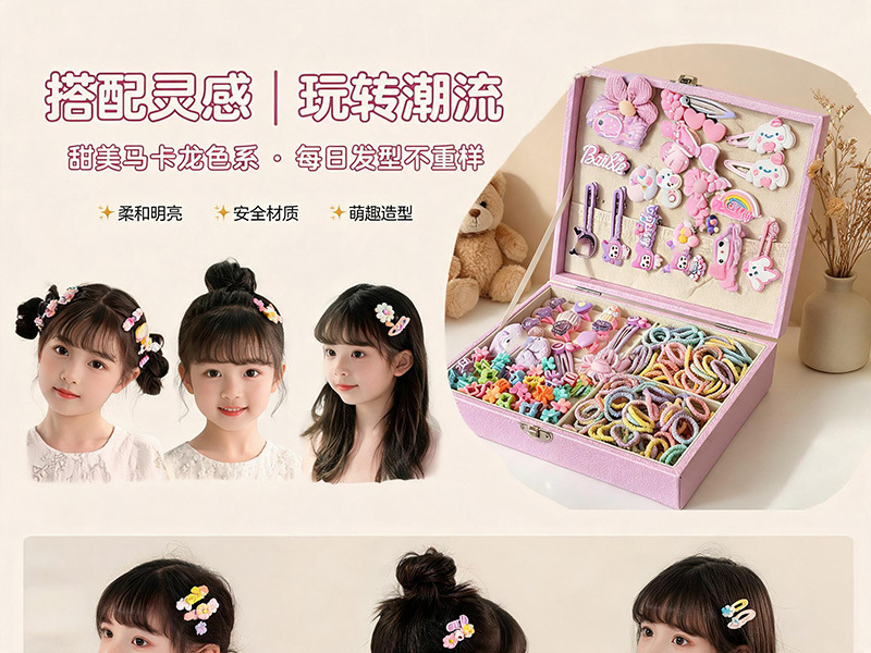 儿童发饰收纳盒小女孩头绳皮筋饰品盒发夹发卡头饰大容量首饰盒子 detail 9