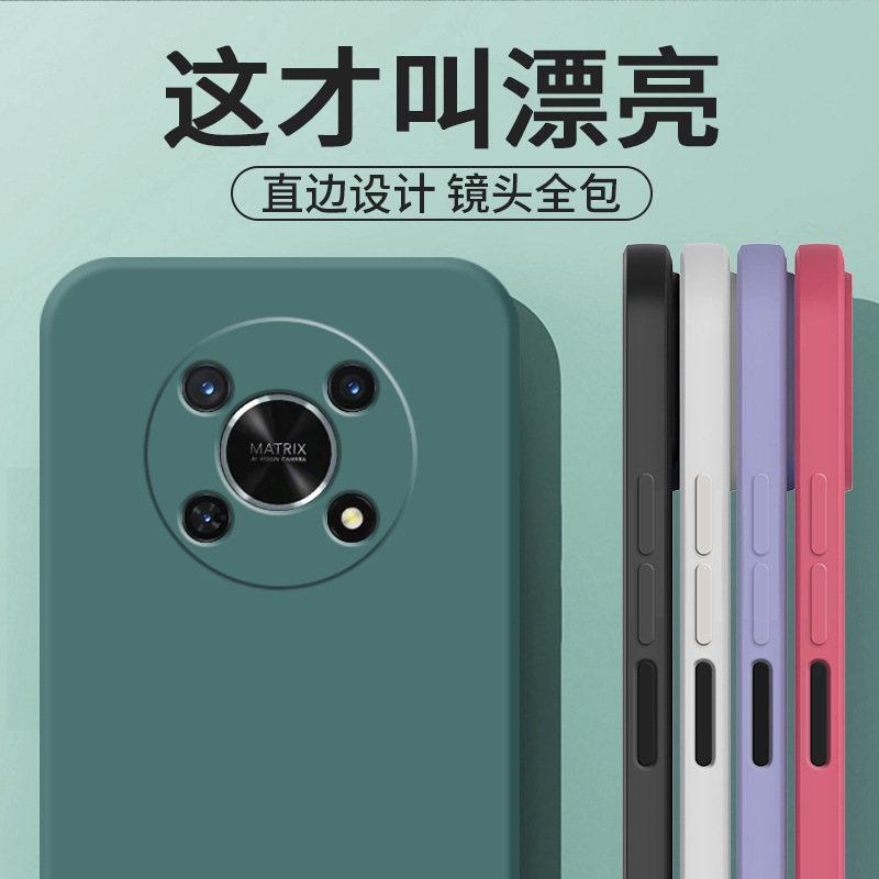 适用华为荣耀x30手机壳honor30x保护套any一an00新款硅胶x3o叉 2
