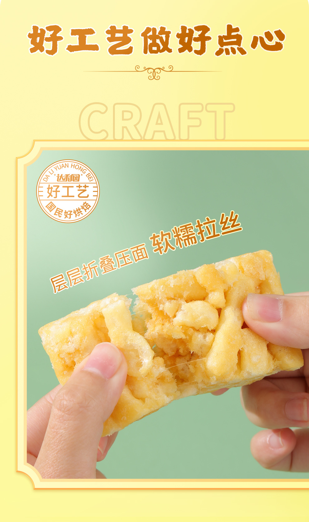 鳳梨酥厦門特产臺灣風味传统手工中式糕点休闲零食伴手禮盒裝 detail 8