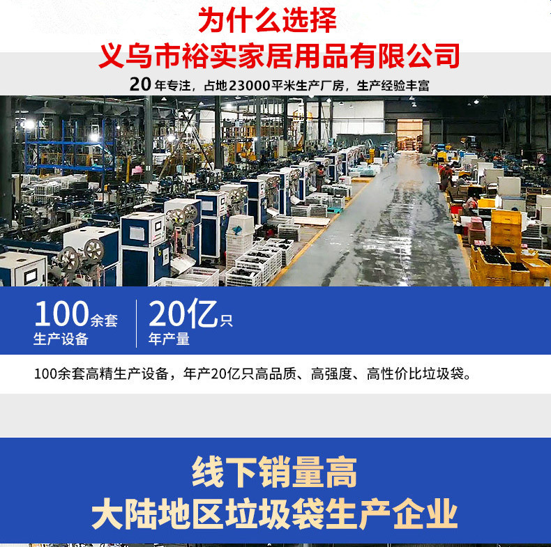 批发加厚抽绳式垃圾袋印花家用手提式大号厨房塑料袋不易破带拎手 detail 2