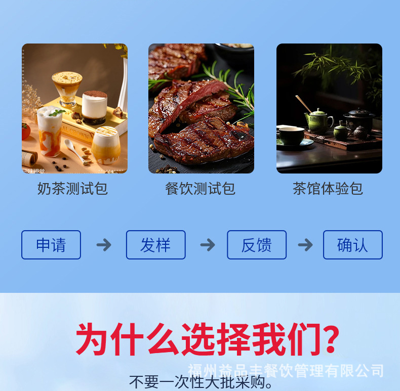 東方美人膨風茶臺灣高山烏龍新中式茶飲专用厂家批發量大优惠 detail 5