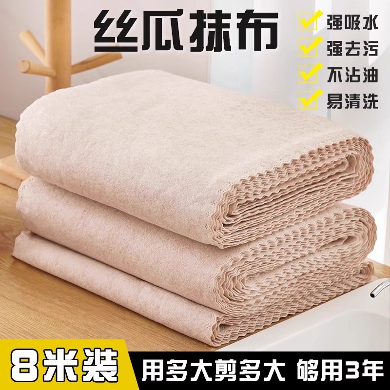 绿色丝瓜瓤洗碗布丝瓜络去油专用厨房清洁百洁布抹布刷碗刷锅神器 3
