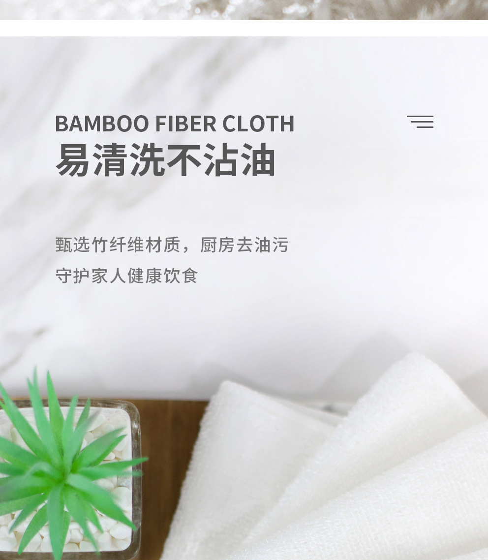 洗碗布竹纤维抹布家务清洁客厅厨房用品擦毛巾除污家用吸水不掉毛 detail 11