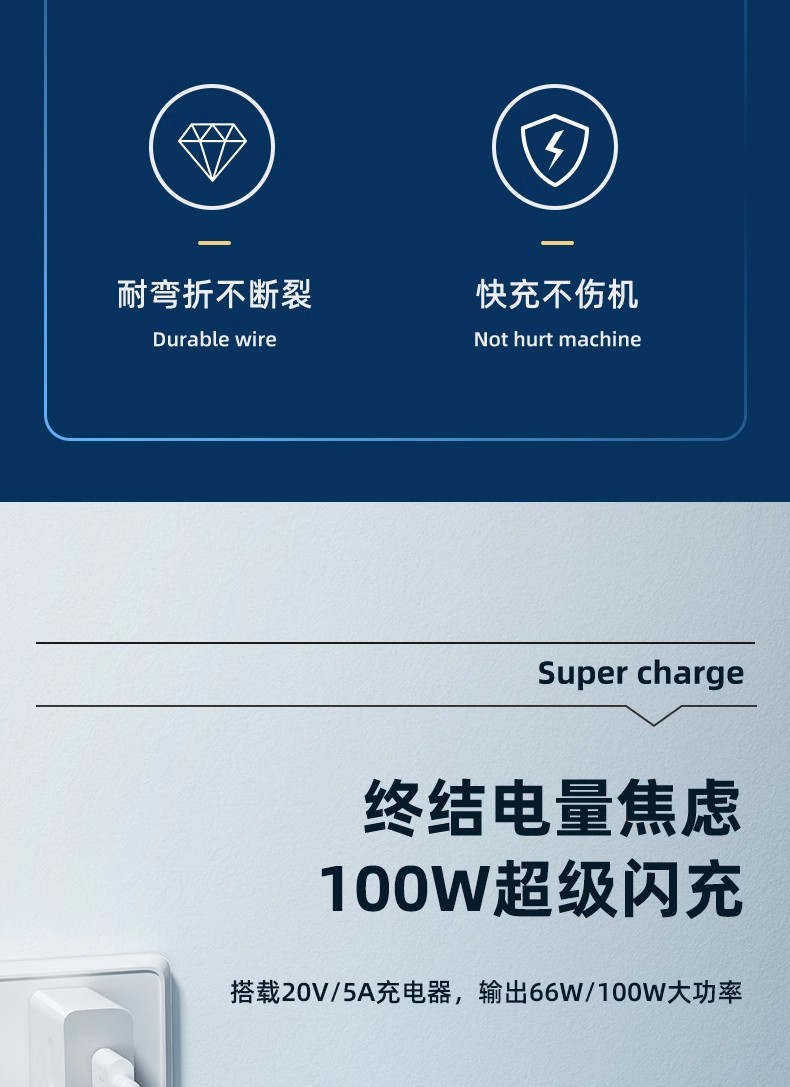 6a超级快充数据线适用荣耀华为66w快充线typec充电线工厂现货批发 detail 7